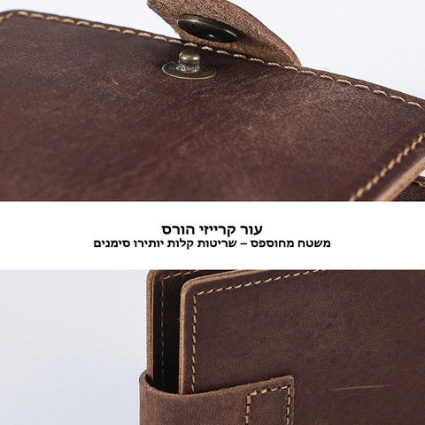 ארנק Telvornis™ קומפקטי מעור עם 2 חלונות לתעודה - קפה
