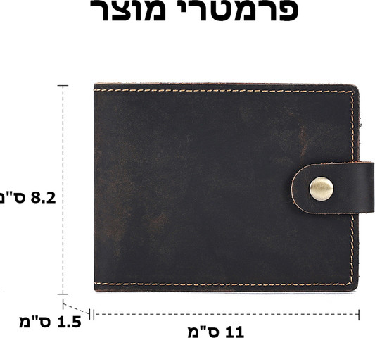 ארנק Telvornis™ קומפקטי מעור עם 2 חלונות לתעודה - קפה