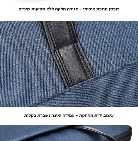 תיק עסקים Yrnoxis ProX 4L למחשב 14 אינץ' קל משקל מבית כאמל מאונטין - שחור