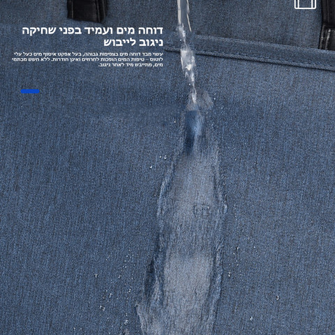 תיק עסקים Yrnoxis ProX 4L למחשב 14 אינץ' קל משקל מבית כאמל מאונטין - שחור