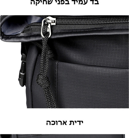 תיק גב Ravionex Advanced 20L למחשב 16 אינץ' קל משקל מבית כאמל מאונטין - אפור