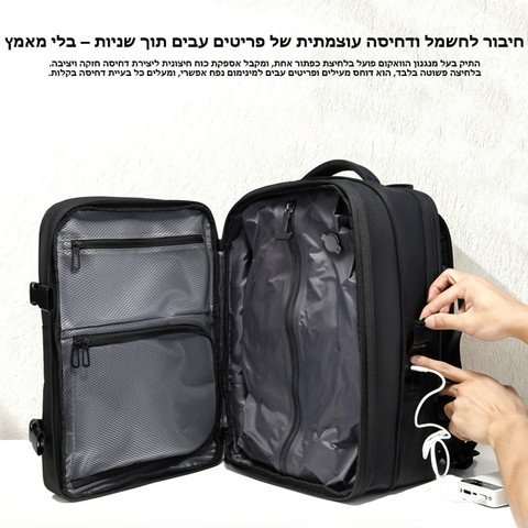 תיק גב Korvinor Supreme Vacuum 28-40L למחשב 16 אינץ' מתרחב - שחור