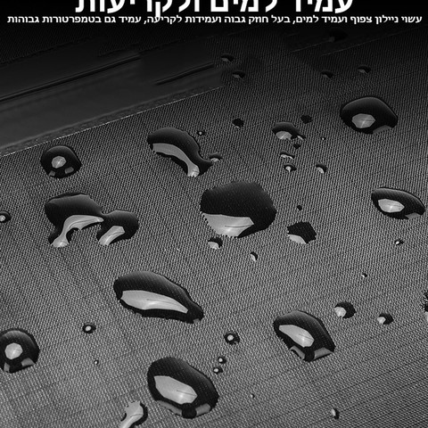 אורגנייזר Malverin 16 ליטר דחיסת ואקום חשמלית מבית כאמל מאונטיין - ירוק