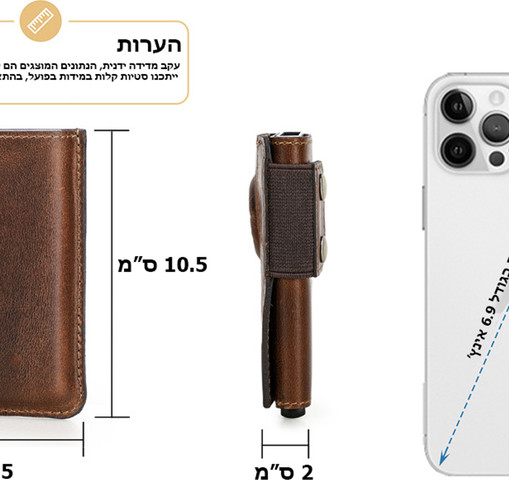 הארנק Wrynthex™ Max מבית כאמל מאונטיין – ארנק חכם בנפח ‎0.3‎ ליטר עם הגנת RFID ותא ייעודי ל-AirTag - קפה