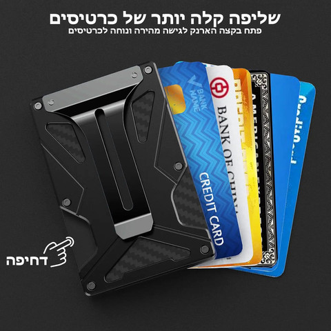 ארנק Zayliron™ ProX מבית כאמל מאונטיין – ארנק מתכתי מגנטי דק במיוחד - כחול