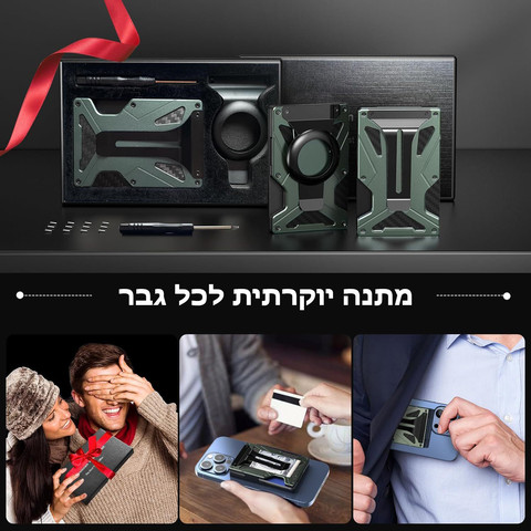 ארנק Zayliron™ ProX מבית כאמל מאונטיין – ארנק מתכתי מגנטי דק במיוחד - כחול
