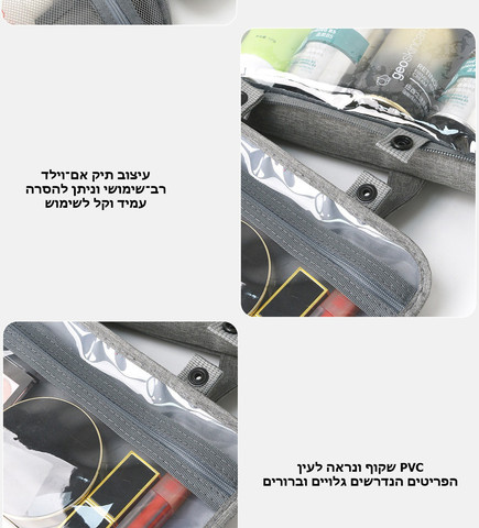 תיק הארגון Halvionor™ Prime מבית כאמל מאונטיין – נפח 2 ליטר - ורוד בהיר