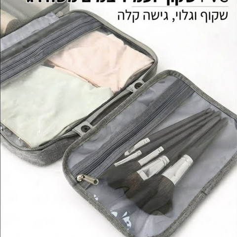 תיק הארגון Halvionor™ Prime מבית כאמל מאונטיין – נפח 2 ליטר - במבוק ורוד