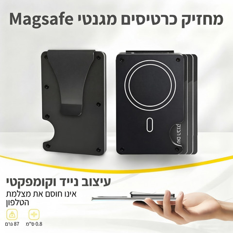 ארנק Zynkaros™ Luxe מבית כאמל מאונטיין – ליטר, ארנק מגנטי דק במיוחד עם הגנת RFID - כסוף