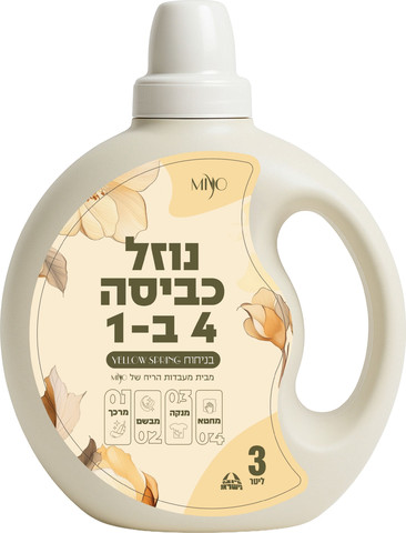 נוזל כביסה 4 ב 1 Yllow Spring