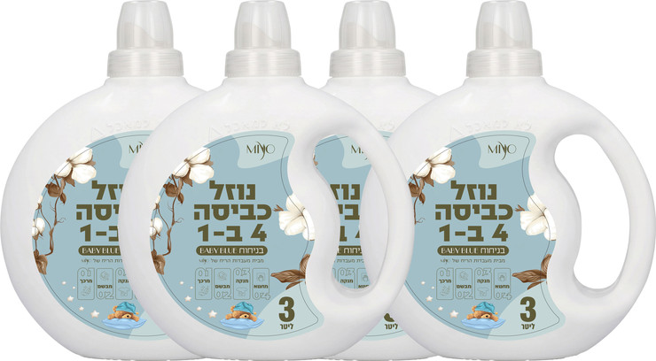 מארז 4 נוזל כביסה 4 ב-1 Baby Blue