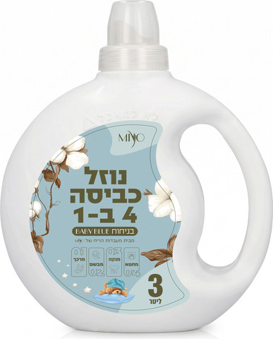 מארז 4 נוזל כביסה 4 ב-1 Baby Blue