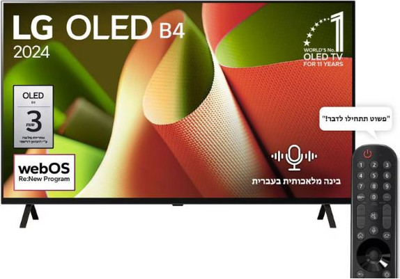 טלוויזיה חכמה LG 65" UHD Oled 4K Smart OLED65B46LA‎