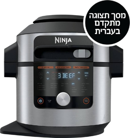 סיר לחץ Ninja Smart Lid OL753