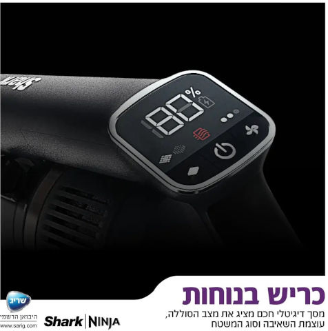 שואב אבק אלחוטי נטען כולל 2 סוללות Shark שארק Zero M Vertex Double Pro IZ323
