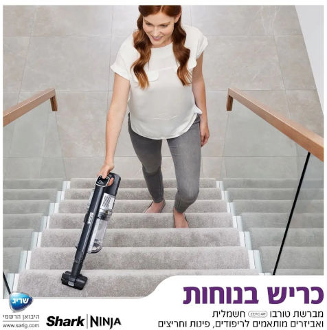 שואב אבק אלחוטי נטען כולל 2 סוללות Shark שארק Zero M Vertex Double Pro IZ323