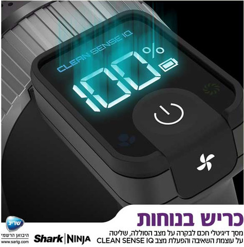 שואב אבק אלחוטי נטען Shark שארק Zero M Stratos IZ423