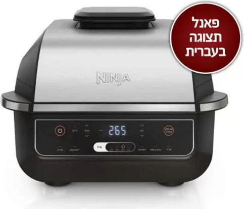 גריל חשמלי ביתי כולל טכנולוגיה ייחודית למזעור בעשן ופאנל תצוגה בעברית Ninja Grill נינג'ה EG203