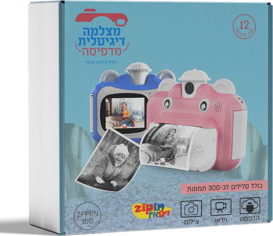 מצלמה דיגיטלית מדפיסה לילדים 32 GB עם וידאו, תמונות, סלפי ו 3 גלגלי נייר - תכלת