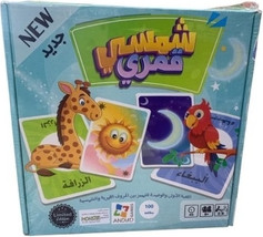 SHAMSI  לימוד דיקדוק ערבית