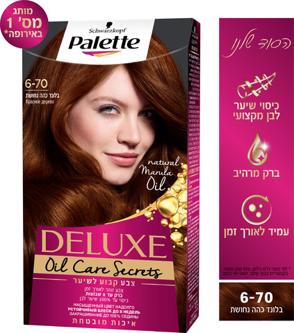 DELUXE צבע שיער בלונד כהה נחושת 6-70