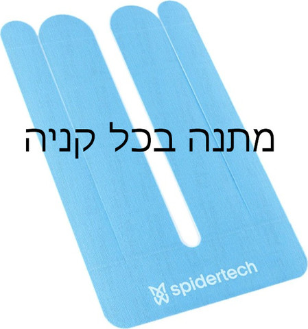 מארז 6 גלילי טייפ קיניזיולוגי רציף