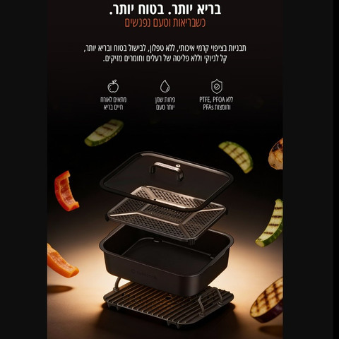 גריל רב תכליתי 12 ב-1 Nutricook נוטריקוק Revolution Grill 12 in 1 NC-RG600