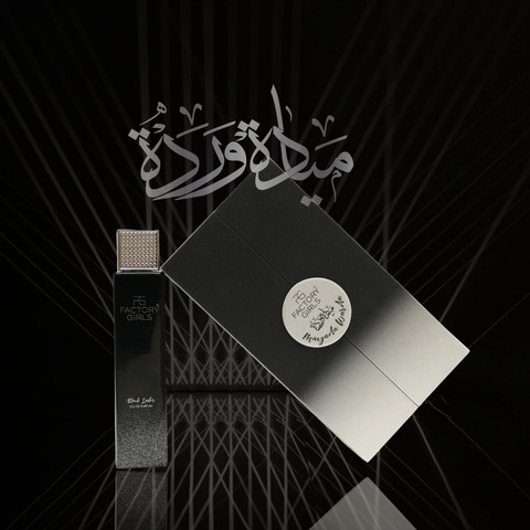 מאיידה ורדה בושם לנשים 100 מ”ל Mayada Warda Eau de Parfum