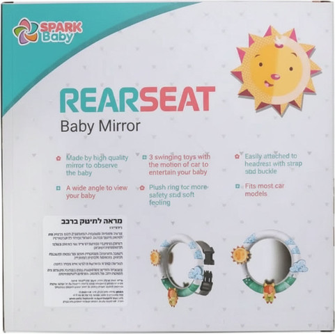 מראה לתינוק ברכב - Spark Toys