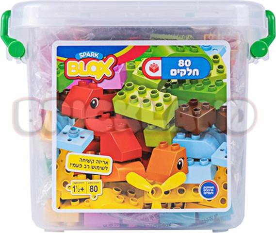 ספרק בלוקס ערכת 80 חלקים - Spark Blox