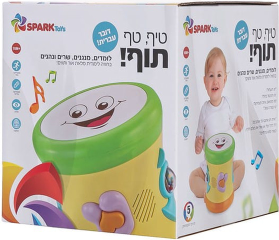 טיף טף תוף דובר עברית