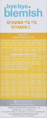 תכשיר נקודתי לייבוש פצעי הפנים ויטמין C