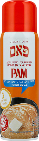 תרסיס על בסיס שמן קנולה בטעם חמאה