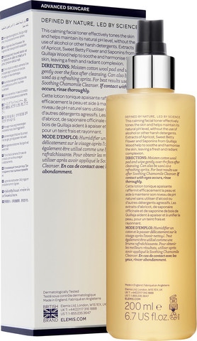 SOOTHING APRICOT TONER מי פנים לניקוי והרגעת העור