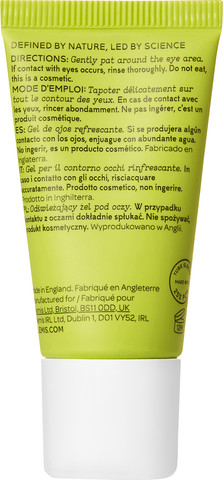SUPERFOOD ג'ל עיניים מזין