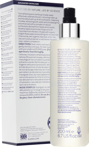 CLEANSING MICELLAR WATER מים מיסלרים