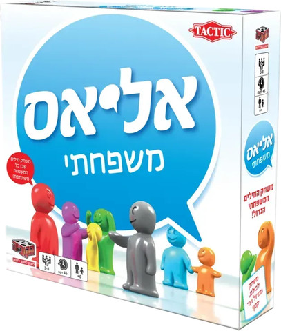 אליאס משפחתי - הקוביה