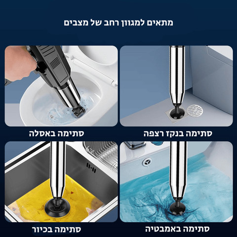 אקדח סתימות בלחץ אוויר