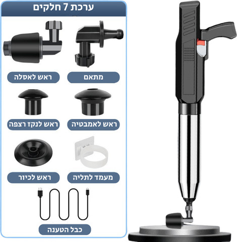 אקדח סתימות בלחץ אוויר