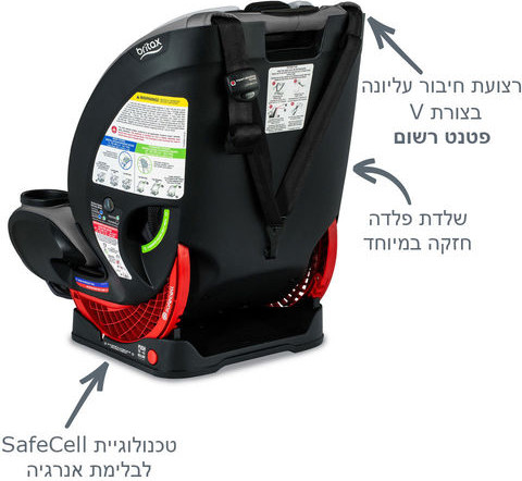 כסא בטיחות משולב בוסטר One4Life SafeWash מבית Britax - צבע שחור