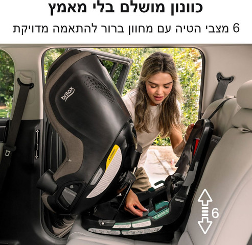 מושב בטיחות צר מסתובב דגם Galaxy360 Slim צבע Teak