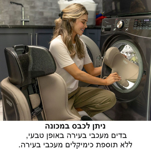מושב בטיחות צר מסתובב דגם Galaxy360 Slim צבע Teak