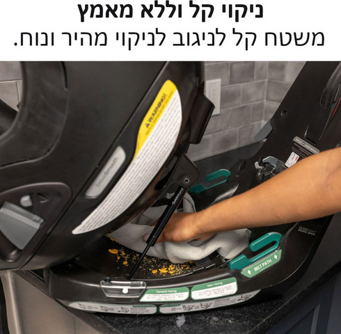 מושב בטיחות צר מסתובב דגם Galaxy360 Slim צבע Teak