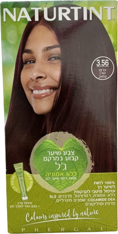 צבע לשיער בלונד נחושת 8C