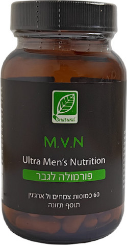 פורמולת צמחים לגבר M.V.N
