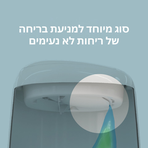פח חיתולים Classic XL -angel care