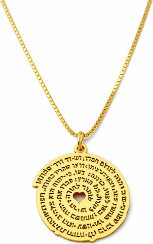 שרשרת "מזמור לתודה" בגימור זהב