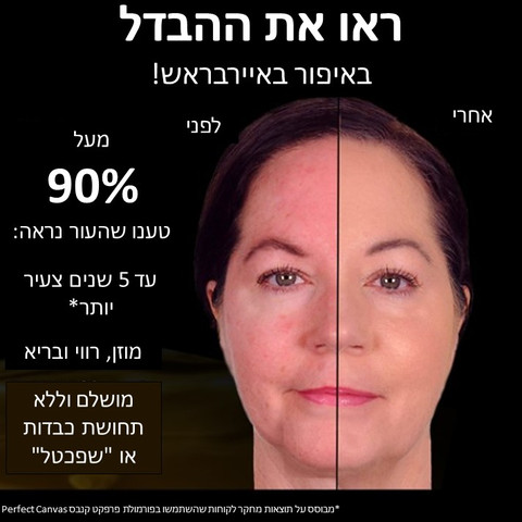 מייקאפ 6N/W Warm Beige