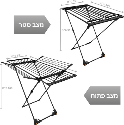 מתלה כביסה מתקפל 24 מ׳ שטח תלייה- דגם Riki