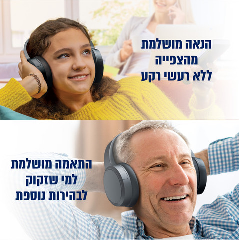 אוזניות אלחוטיות לטלוויזיה בטכנולוגיית RF לצלילים חדים במיוחד דגם BKH520